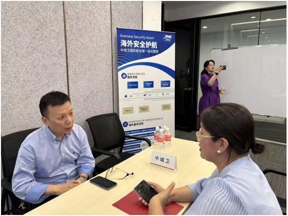 中城衛，中國領先的全牌照大型民營安保集團，深耕境外風險咨詢與本地化服務十余年，用專業與實戰經驗，為出海企業筑起一道“看不見卻堅不可摧”的安全防線。